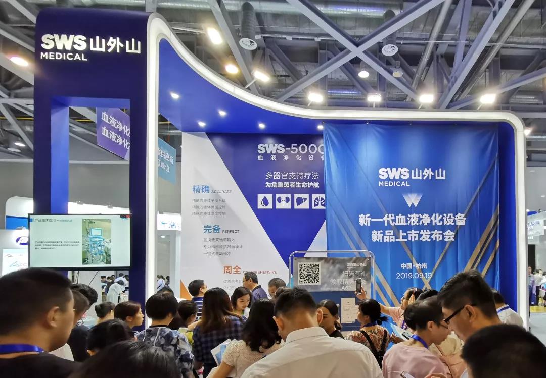 K8凯发·(中国)天生赢家·一触即发新一代血液净化设备重磅发布