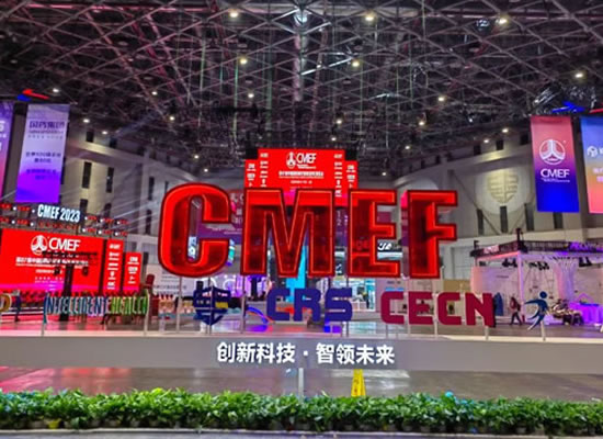 2023 ? CMEF | 相约K8凯发·(中国)天生赢家·一触即发，共话精准医疗产业新生态